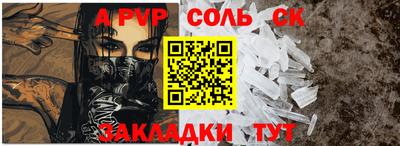 метадон Ликино-Дулёво