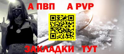 марки nbome Ливны