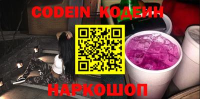 марки nbome Ливны