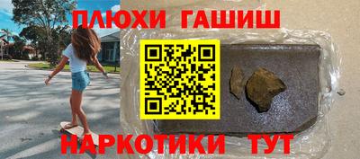 бутик Лесосибирск