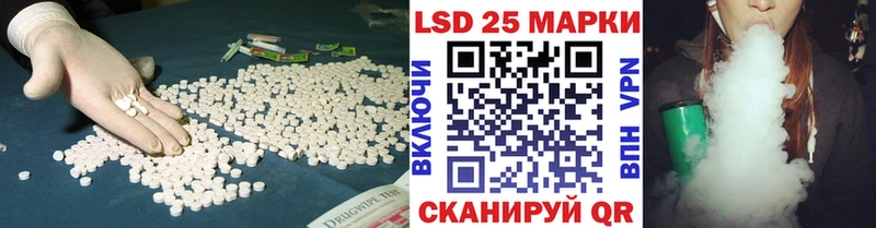 ЛСД экстази кислота  цена   Ирбит 