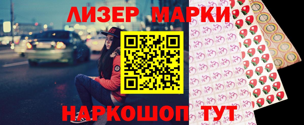 LSD-25 экстази ecstasy Ирбит
