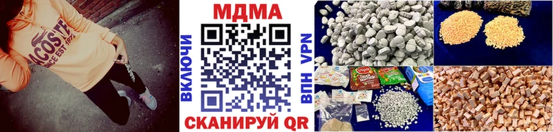 MDMA Molly  Ирбит 