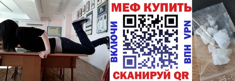 как найти закладки  Ирбит  гидра ONION  Меф VHQ 