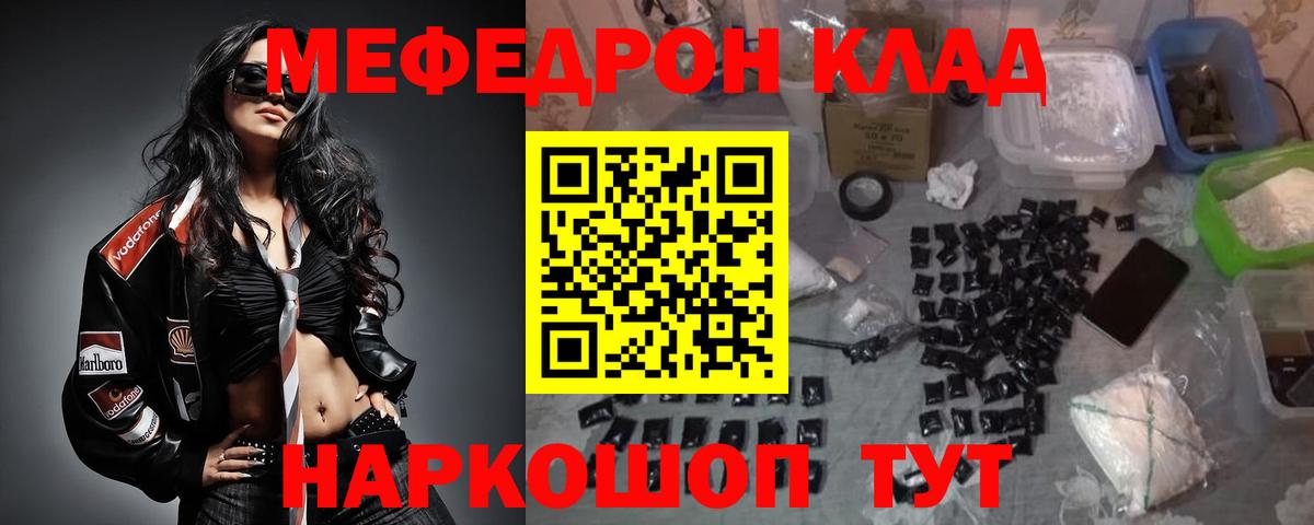 МЕФ  Ирбит
