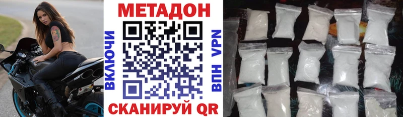 Метадон мёд Ирбит