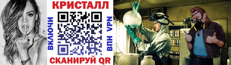 Метамфетамин пудра даркнет сайт Ирбит