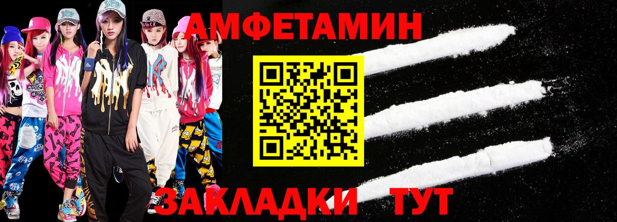 МЕТАМФЕТАМИН Methamphetamine  Вход с VPN  Ирбит 