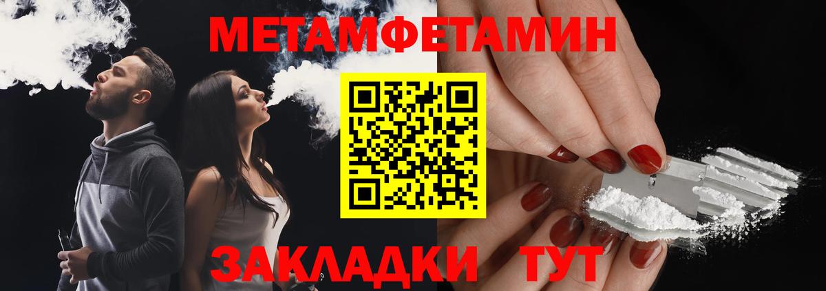 Метамфетамин Декстрометамфетамин 99.9% Ирбит