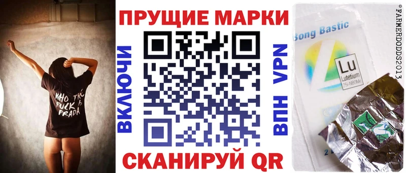 omg ссылка Ирбит Марки N-bome 1,5мг где можно купить