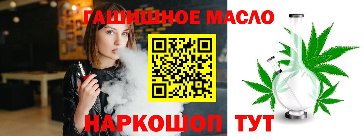 Ирбит  Дистиллят ТГК жижа  Дистиллят ТГК THC oil  Вход с VPN 