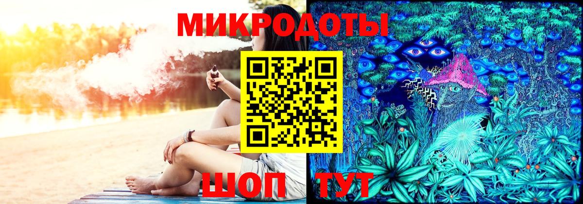Ирбит  Галлюциногенные грибы Cubensis  Вход с VPN 