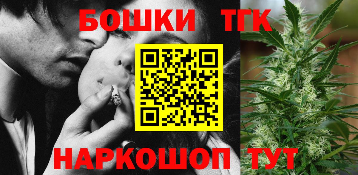 Канабис White Widow Ирбит